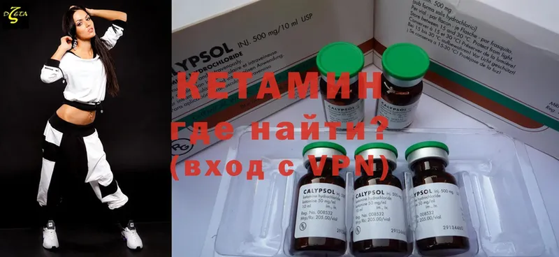 КЕТАМИН ketamine  цены   Бирск 